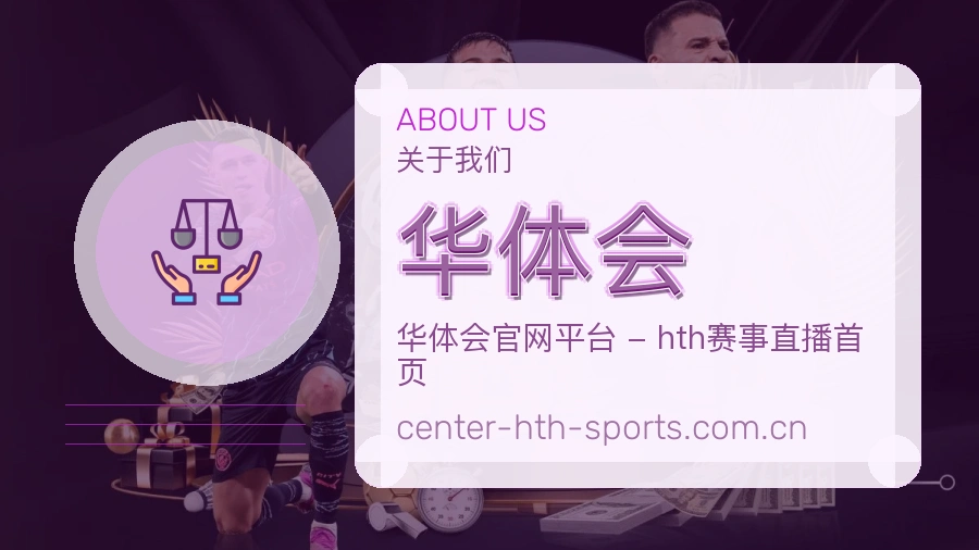 平台展示
