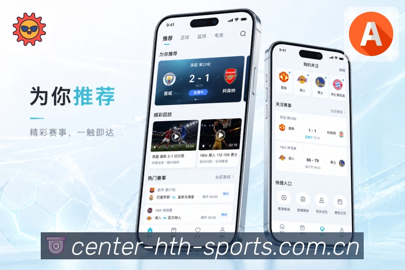 下载App联赛积分变化